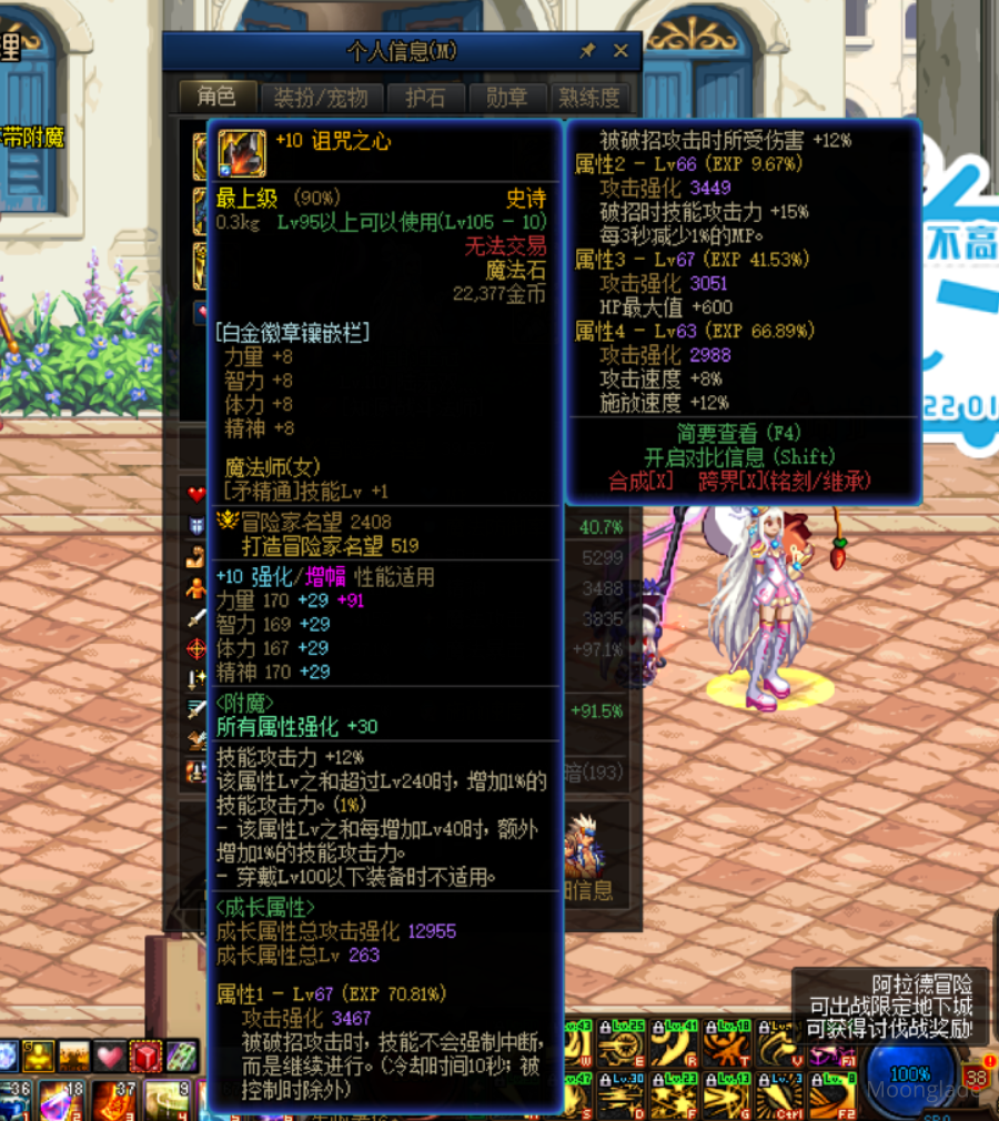 file