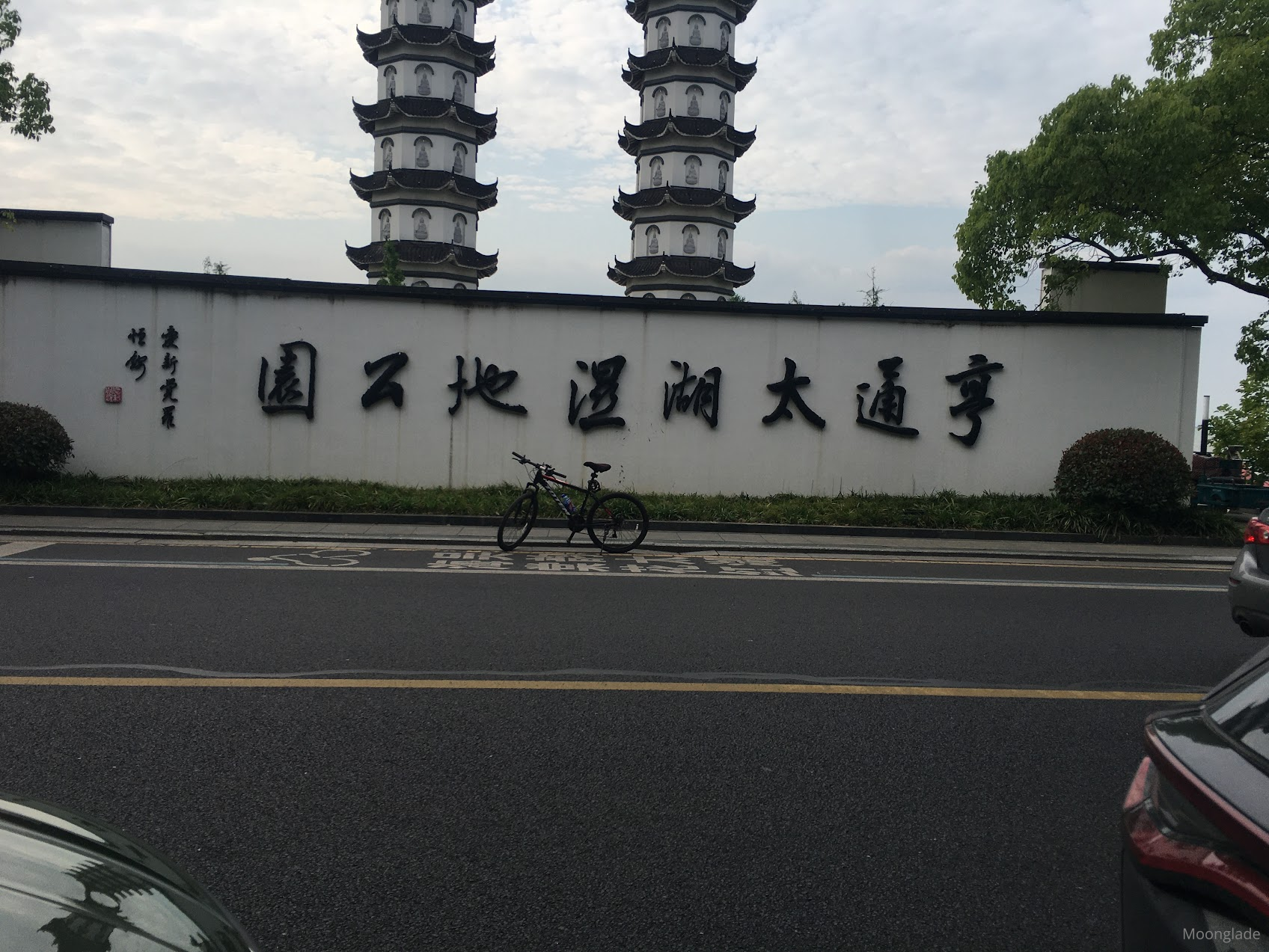 file
