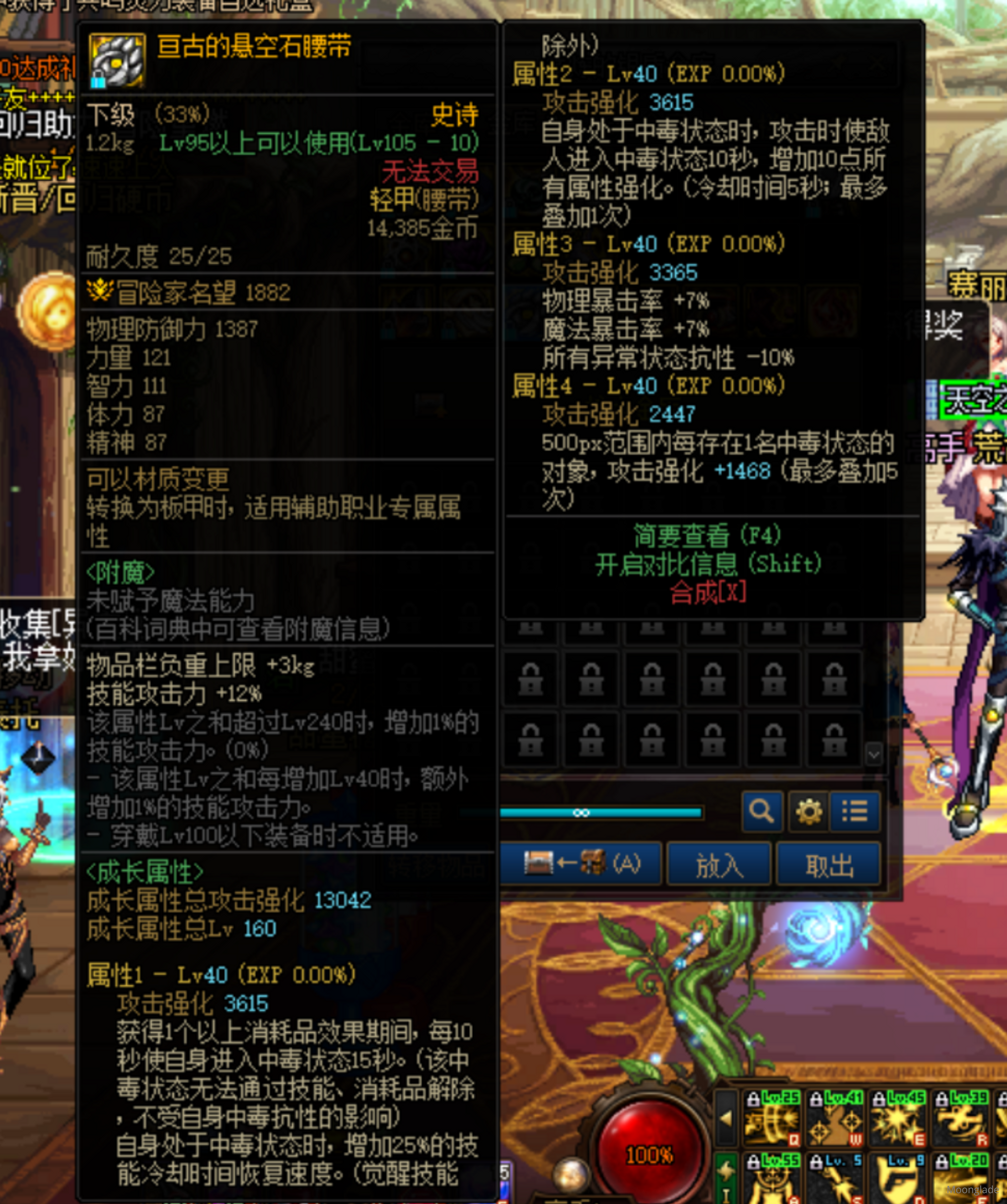 file