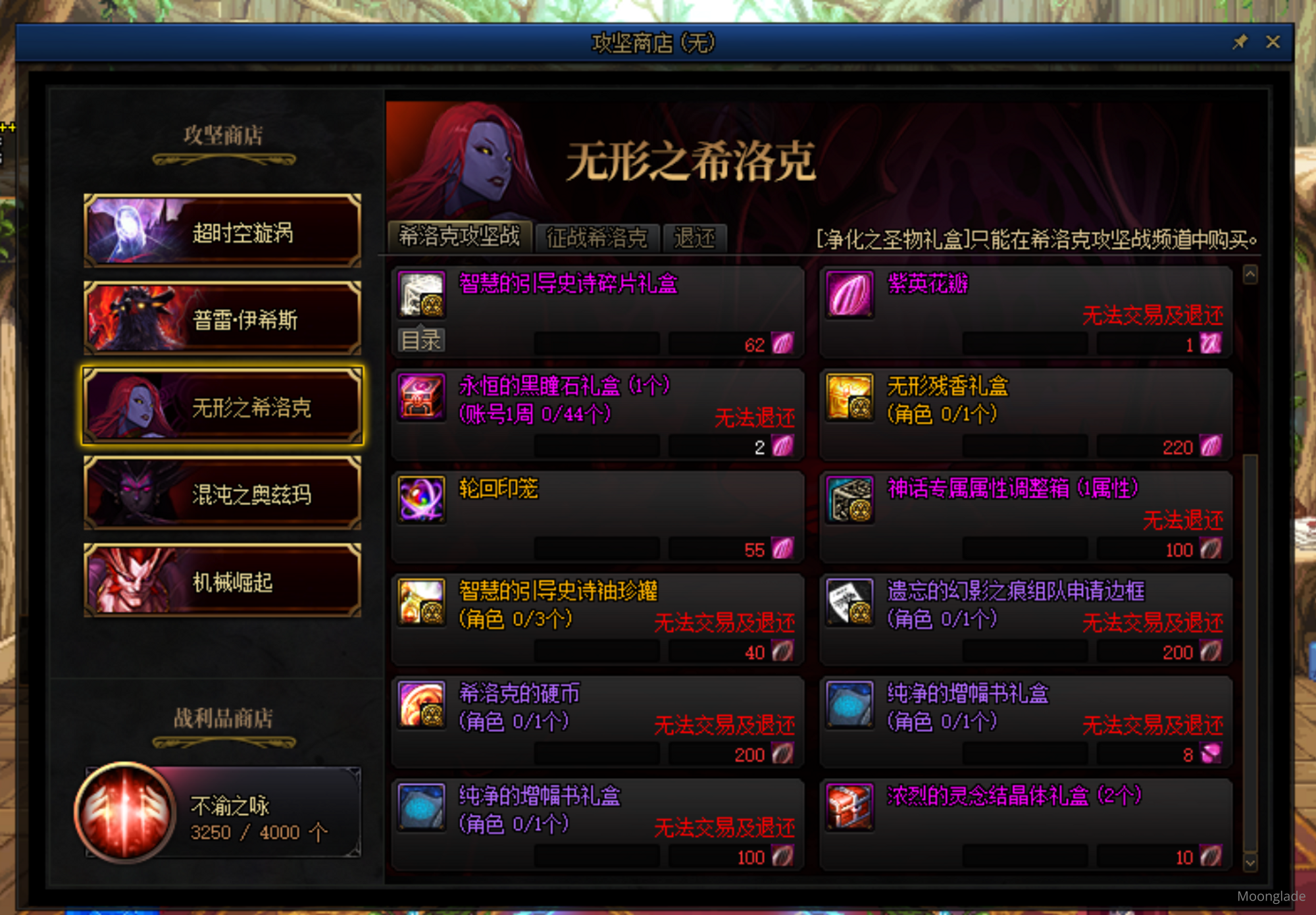 file